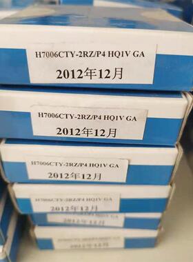 ZYKG轴承H7006CTY-2RZ/P*4HQ1陶瓷球A双面密MEN封机床G30*5513