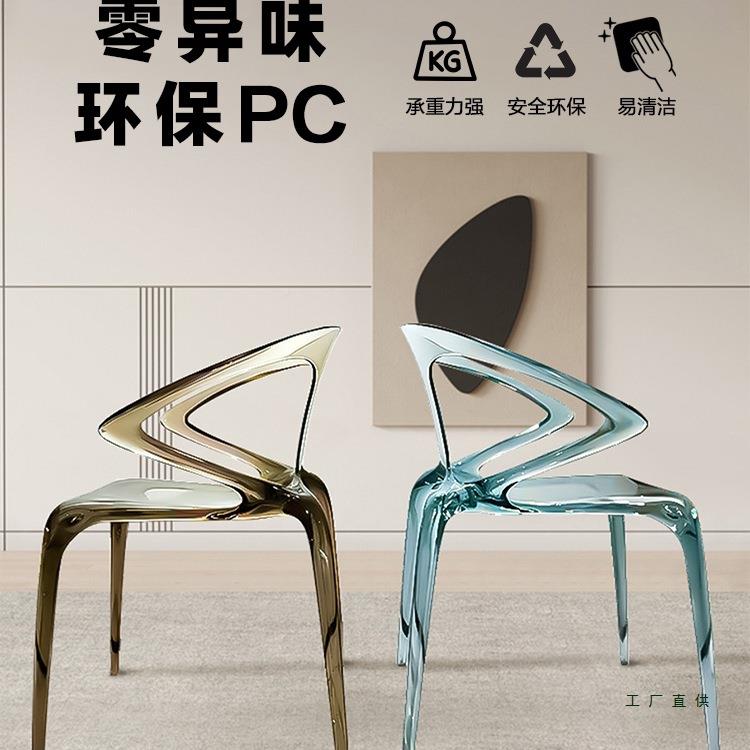 亚克透VTO明餐椅家用导AVA椅子轻奢休力靠背椅创意网红设闲计师台