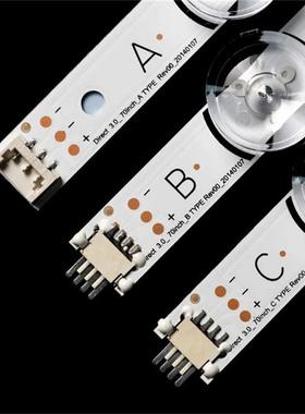 LGInnotek70LB70070LB561071e0LB656T灯条Innot-kDirect3.0-70inc