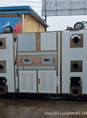 超导00K汽G生物质颗蒸气蒸发生器贵PSW粒恒家用热能机2学校设备