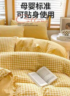 0纯被套单棉件150x200x23全棉100水洗棉单被XYJ2527罩15米单.人被