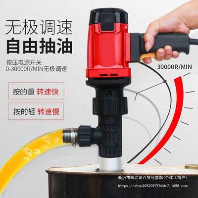 提式自电动抽油泵220V大功率手吸WGP泵油桶泵柴油加防油机腐抽油