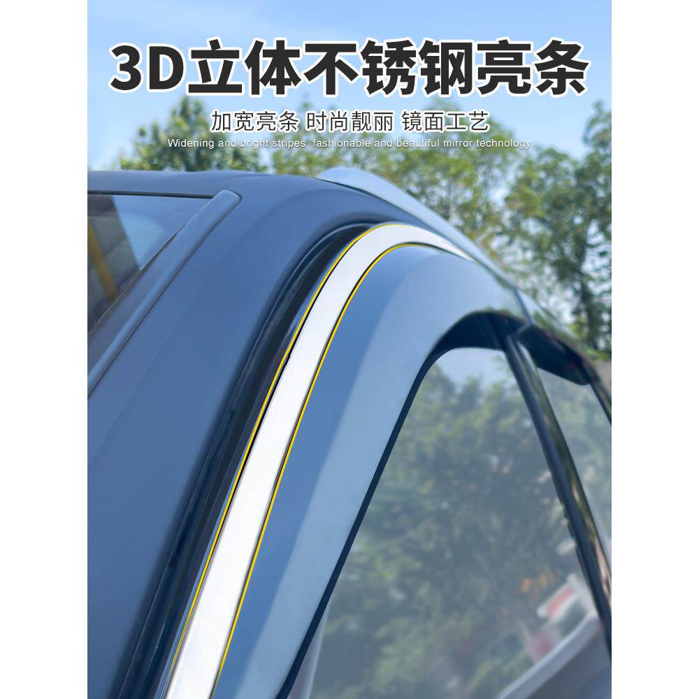 哈弗HH2F7H5三代H7H国4H9M66潮汽车窗晴ltao5369雨挡雨板遮眉雨哈