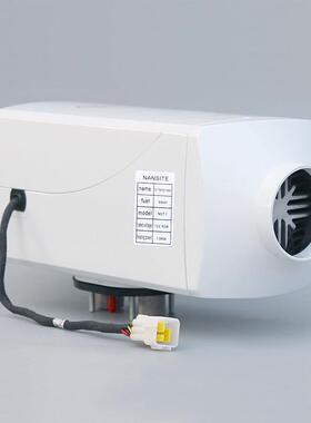 防路恒暖风机柴油TSD-2停车汽车取暖短器车加载燃油空气温驻车热