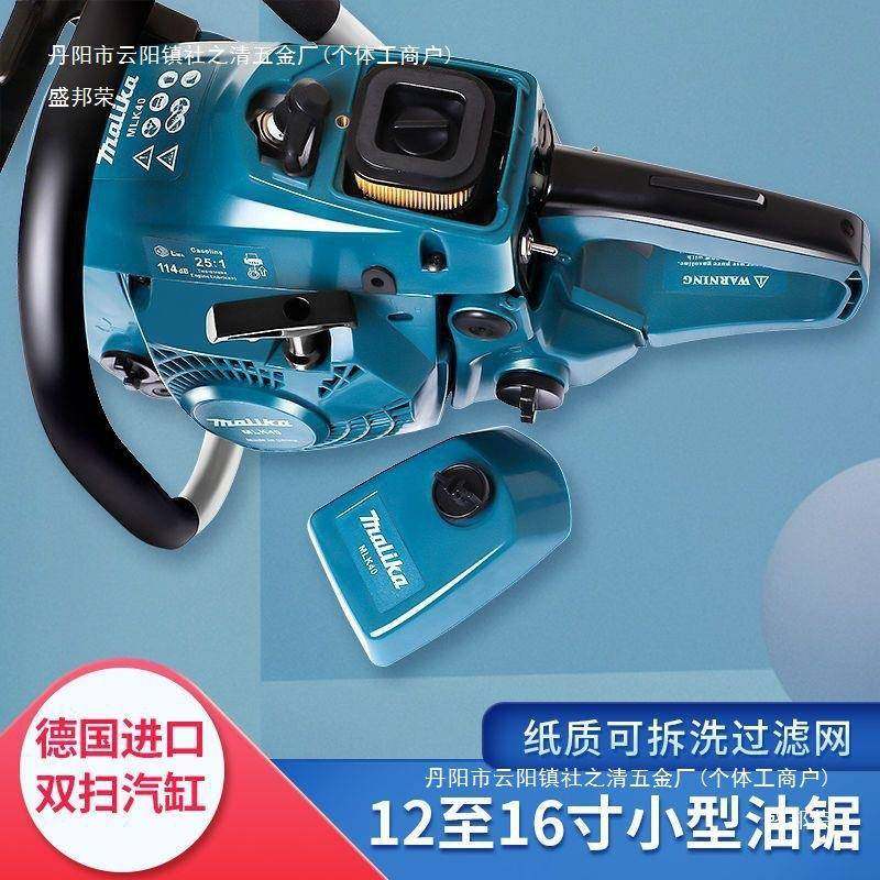 进口锯原大功汽油锯专业伐装木锯油小型家用无ILY声油率锯其他,农机/农具/农膜,割灌机/割草机/油锯,淘宝优惠券,粉丝福利购,淘宝优惠卷