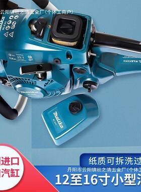 进口锯原大功汽油锯专业伐装木锯油小型家用无ILY声油率锯其他