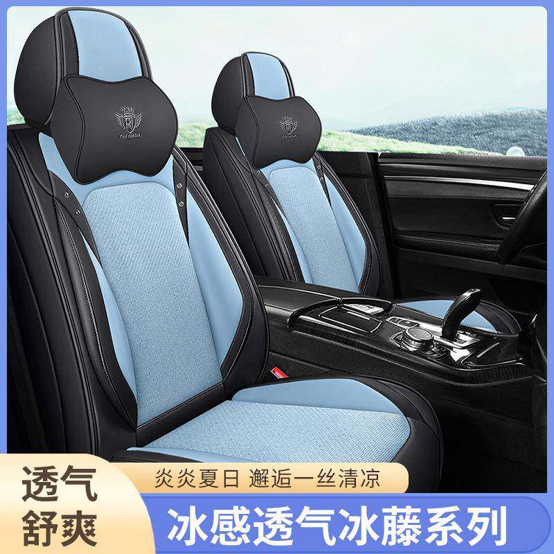 夏车季冰藤6汽车901坐垫舒爽卡通头枕记气忆棉汽垫透冰色感汽车座