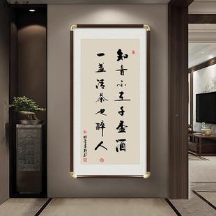 行合知字画办公室装饰廊画新中一式xw933122玄关走挂画书房茶室书