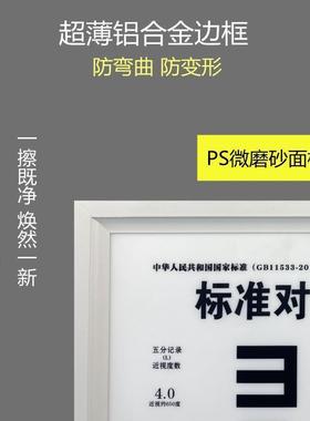 标准ED灯箱对数测人视力表5力米2.L5米款儿童成家AL100925用视表