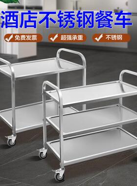 加厚饭堂收餐车三不锈钢送餐MXB车手推移动上菜层收餐车号大碗车