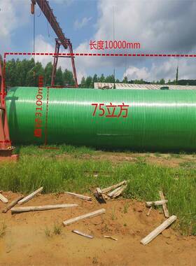 厂家直销零售玻璃1钢0化粪隔油池成品现池货现发-1ZOP0立方