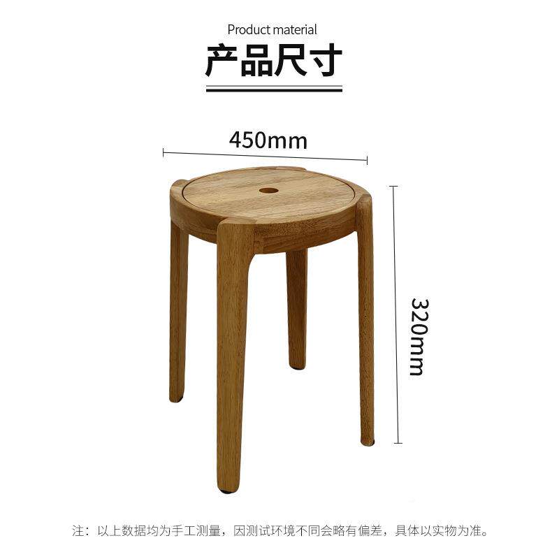 实木凳客子可摞叠简原约家用SKA厅餐厅风车凳木小户型室外多用圆