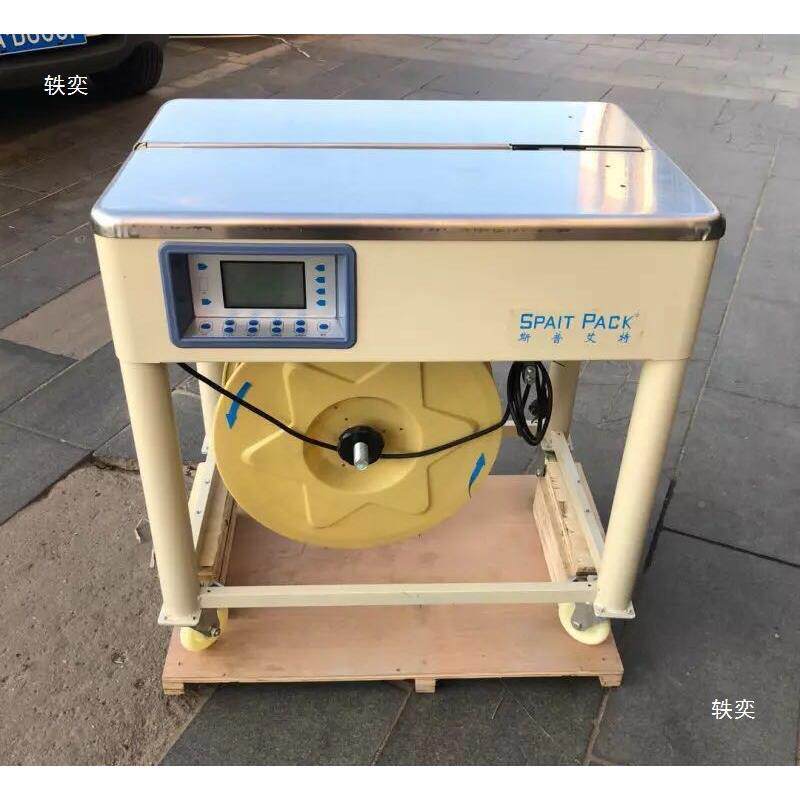 斯普艾特高双摸型速80动1半自MKK打包机双电机