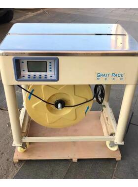 斯普艾特高双摸型速80动1半自MKK打包机双电机