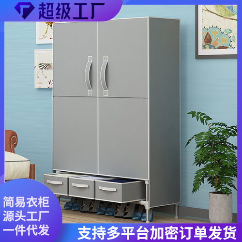 批发代发网红型衣橱简易布衣柜开门型家用布艺衣柜配3个收纳盒