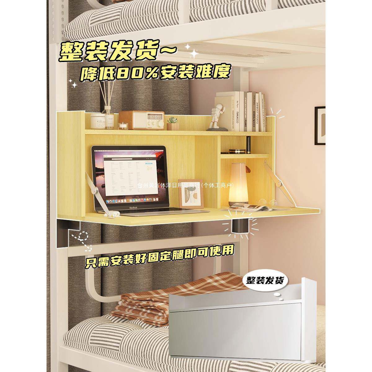 N家宿舍床上桌GYY铺子上下书桌悬空寝室折桌叠桌小桌子学习电桌脑