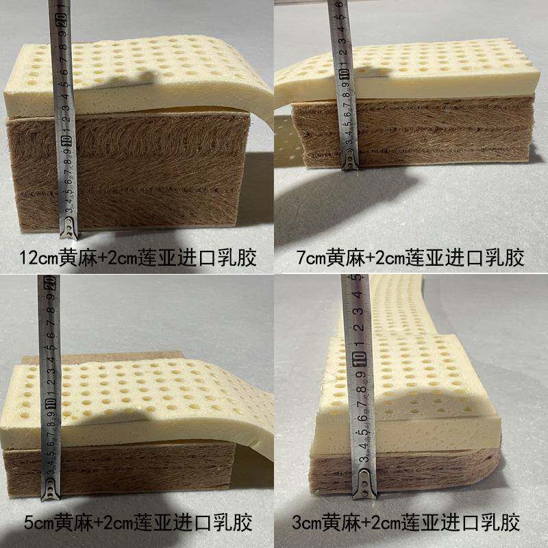 黄S型麻床垫乳胶棕垫可拆洗儿童榻BZU榻.米厂家15加硬硬护脊儿童