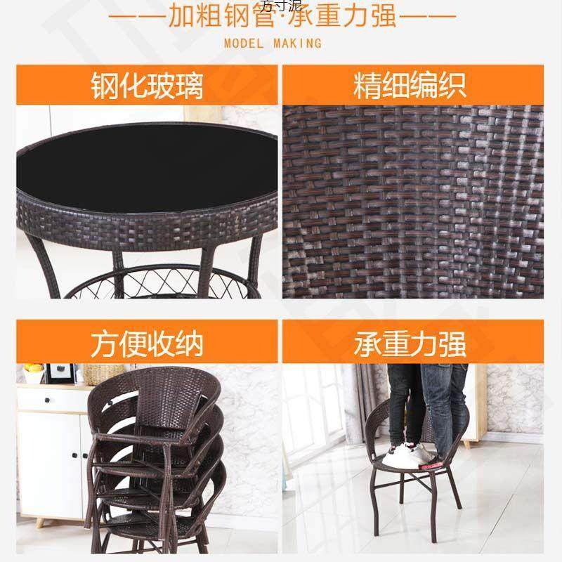 台小桌椅藤见详情椅三件户外休闲茶桌椅子组合套庭院露阳台仿藤编,商业/办公家具,商用藤编家具,淘宝优惠券,粉丝福利购,淘宝优惠卷