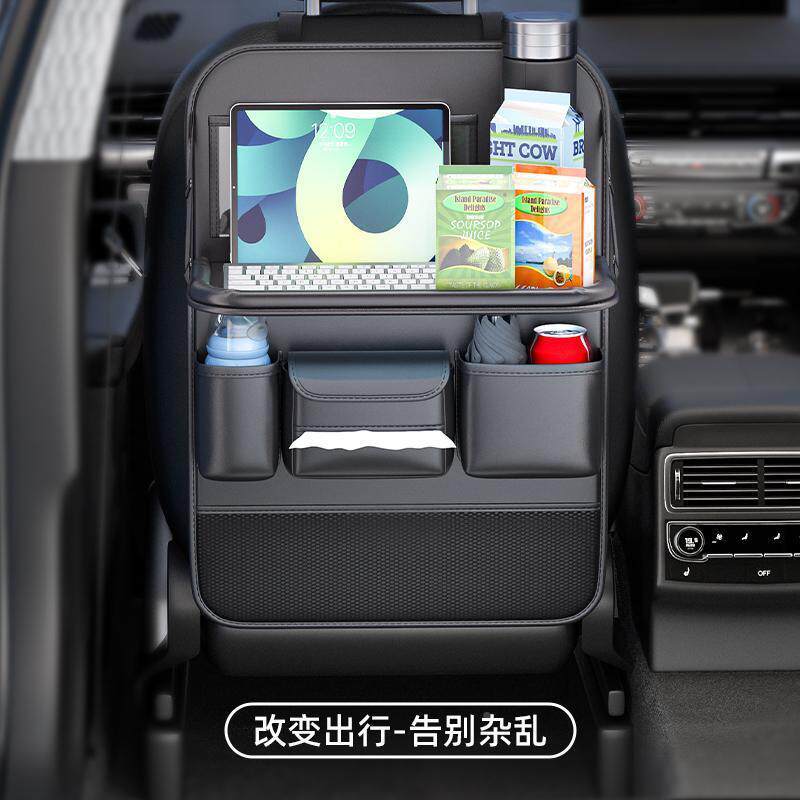 汽车椅背收桌纳袋473挂袋车内收纳座椅排后置架车载小板用物品大