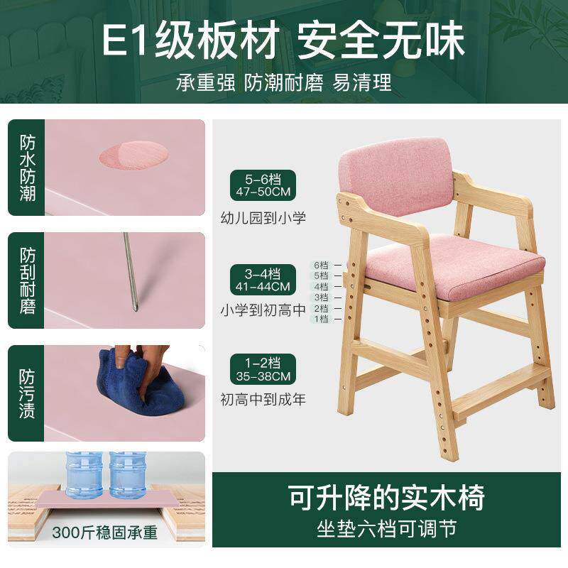 学习实木腿书桌书架组合家用小学生写桌孩RKI女卧桌室作业桌字子