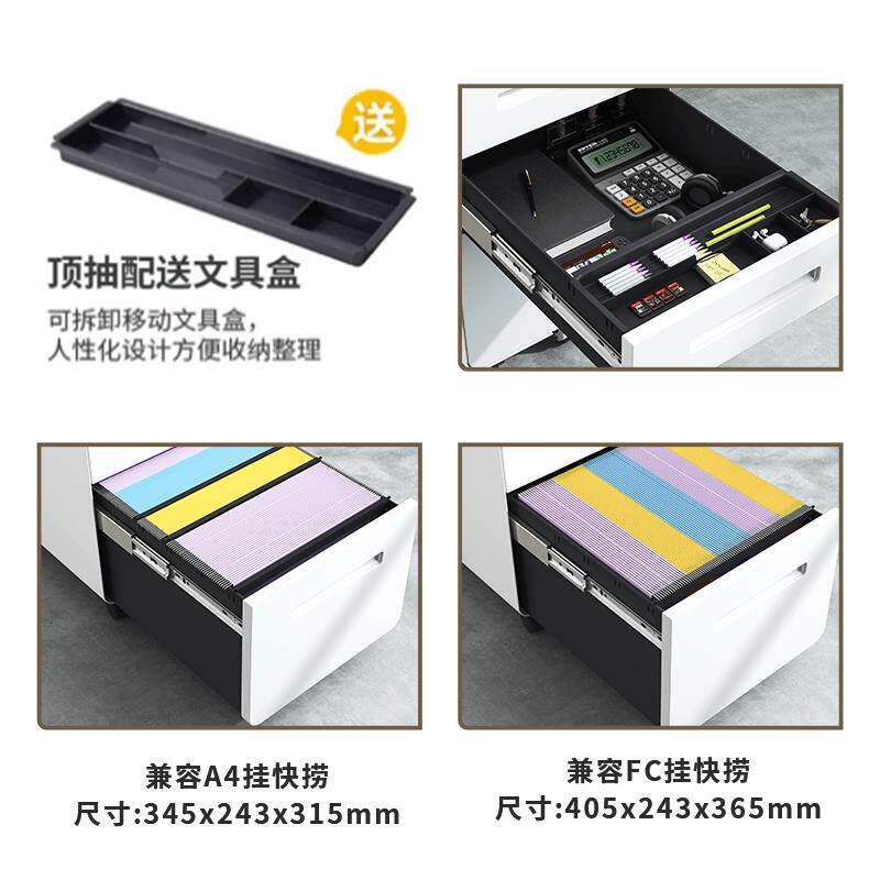 活动SC-069柜移动密码文件储物柜家用带锁杂物柜矮务柜办公财桌下