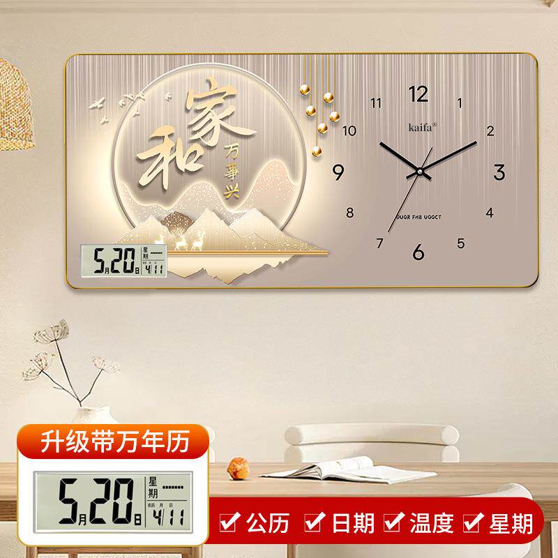 新款网红装画挂钟饰钟挂墙家免打孔静音创2lOJKtBe意用客厅农历挂