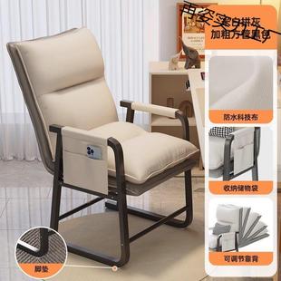 电脑椅舒服久懒人椅子学椅生宿舍沙发单可OWC折叠坐靠背椅人休闲
