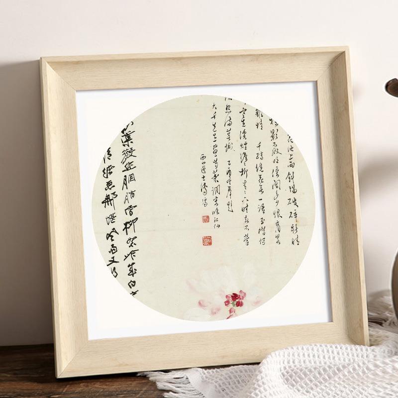 国画字装裱画框挂字墙书法画相框方形剪纸十绣GnHXiphs外正边框架