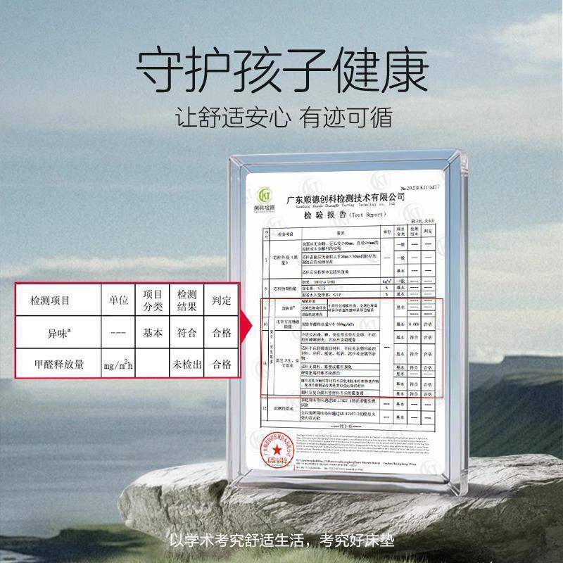 儿童床垫青少年S型黄麻上棕乳垫全黄麻榻榻米硬垫588胶护脊下铺全