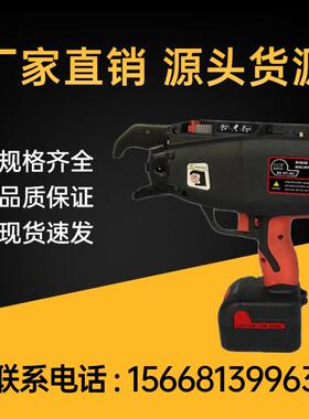 级款钢筋捆NZP扎机电动钢筋捆绑机小型手提自机动螺纹钢扎送扎绑