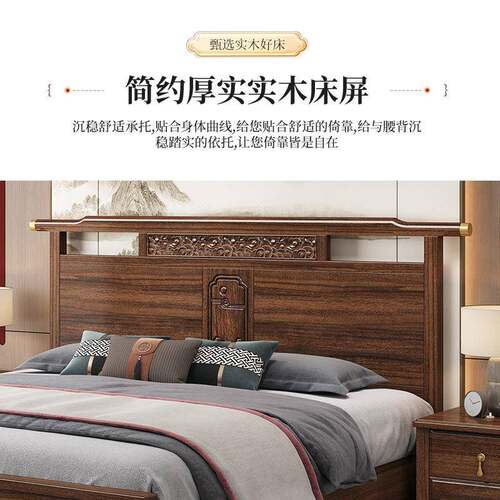 轻奢实木床新式5黑桃床1中.米1QLR.8胡m双人床主卧大床现代静音婚