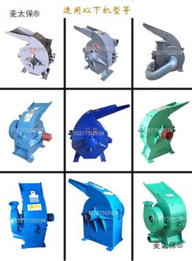 广西粉机风扇叶碎轮北37型统UBV糠机风叶丰0喜4型铸铁流耐磨风麦