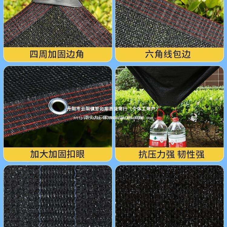 阳网OLK防晒热网光加密加厚遮隔庶阳布庭院阳台楼顶遮遮阴黑色太