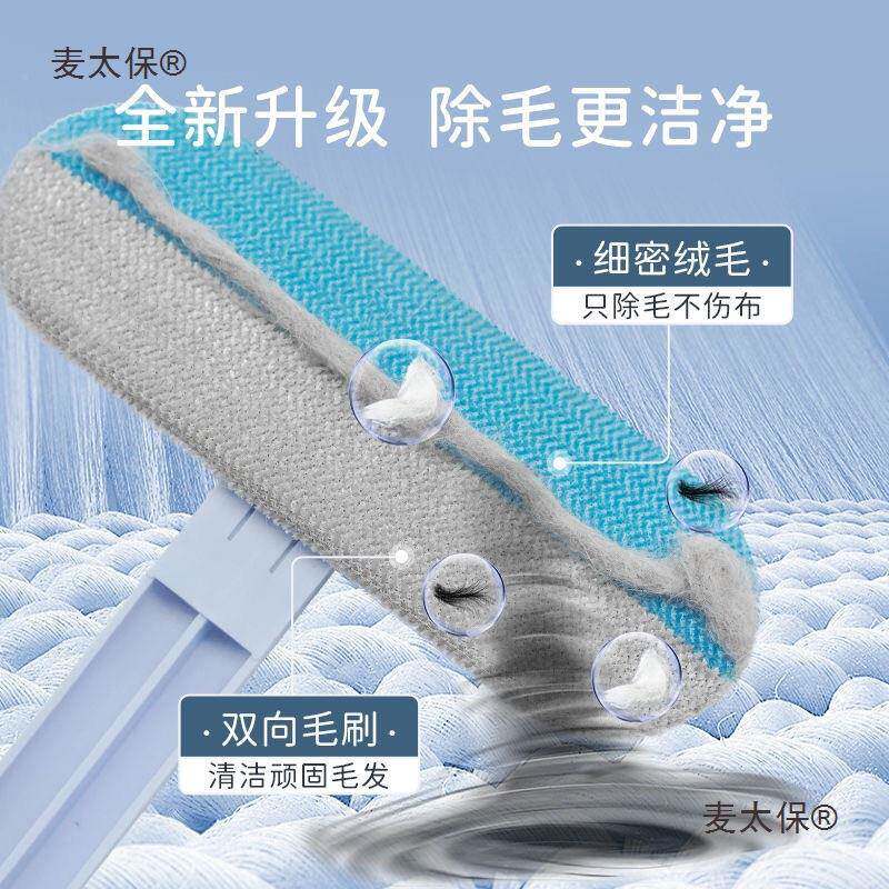 刮咪地毯清扫吸毛去猫毛器清理器宠物M毛狗麦太保床粘毛毛发除毛