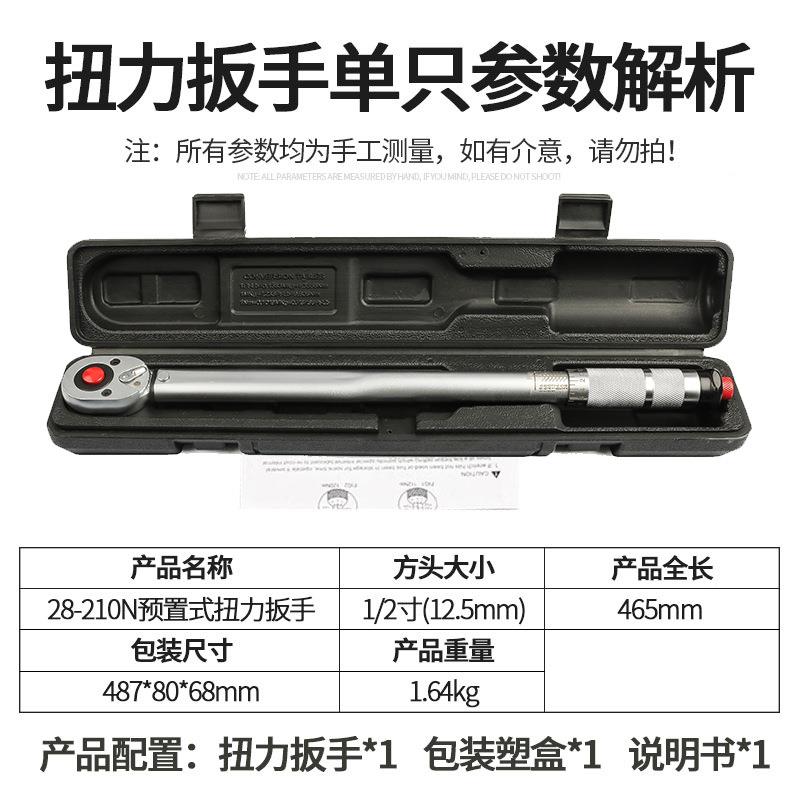 汽车轮-胎力手公斤力矩扳手套筒正扭反快速棘轮扳手工JTF扳具2821