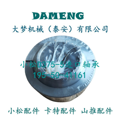 195-30-31220 14X-15-19210 195-30-34331 D275推土机配件
