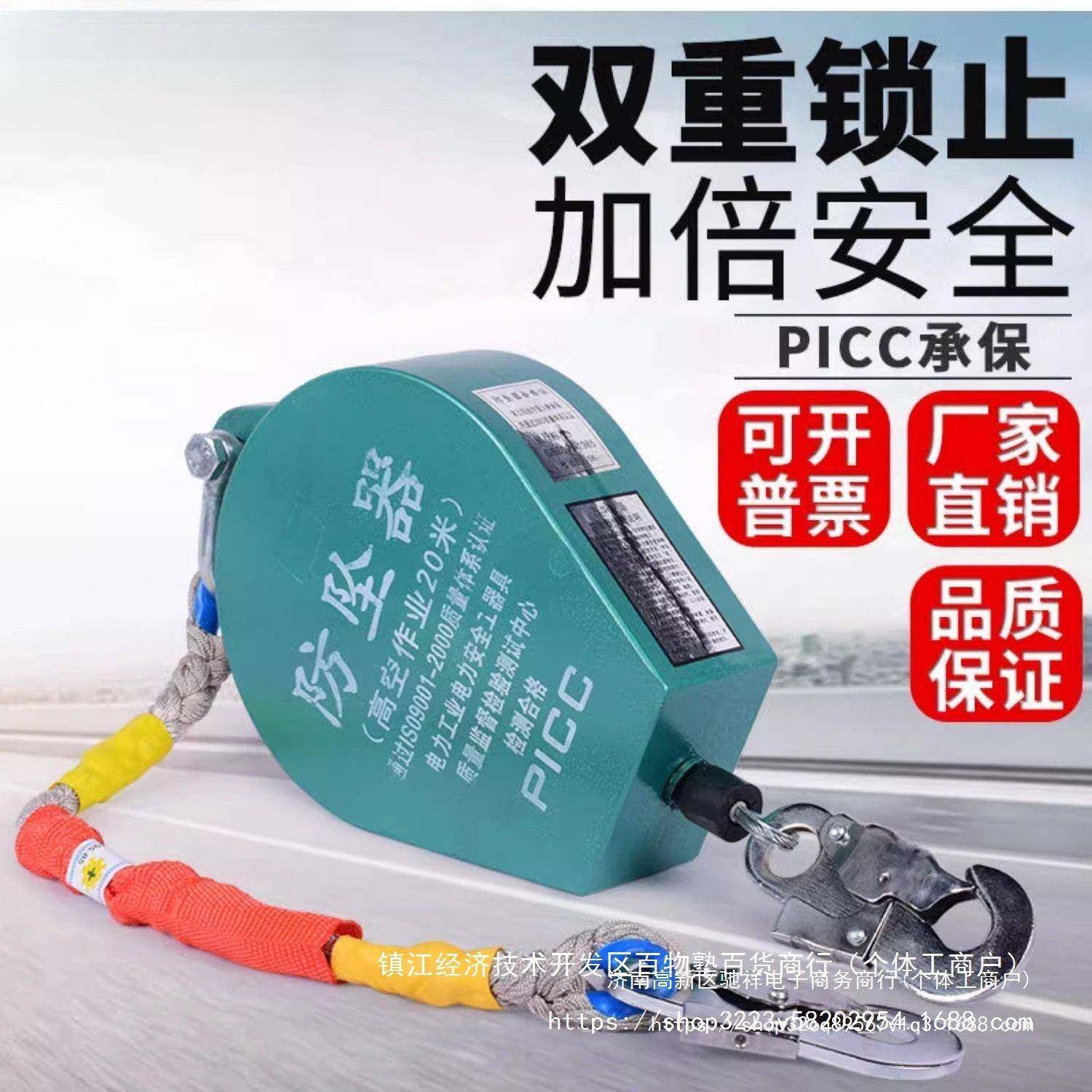 防器高空速差型自器EPL塔吊10米20锁m3坠0m重1吨2吨货梯防坠落缓