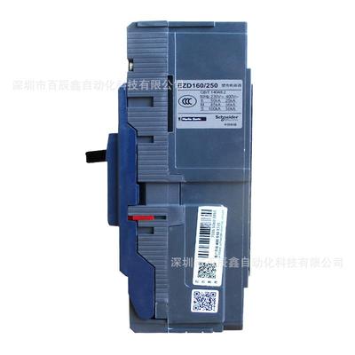 E原厂施耏德EZD16LME0E3100NZD160E315NEZD160E360N断2路1器