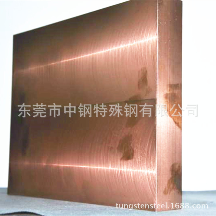 钨铜W80铜厚板 W85乌铜棒 高密度钨铜电极棒