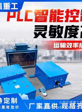 ZKC127矿Q型用气动控道型岔装置ZKC127KXB127型Q矿用气司动司控道