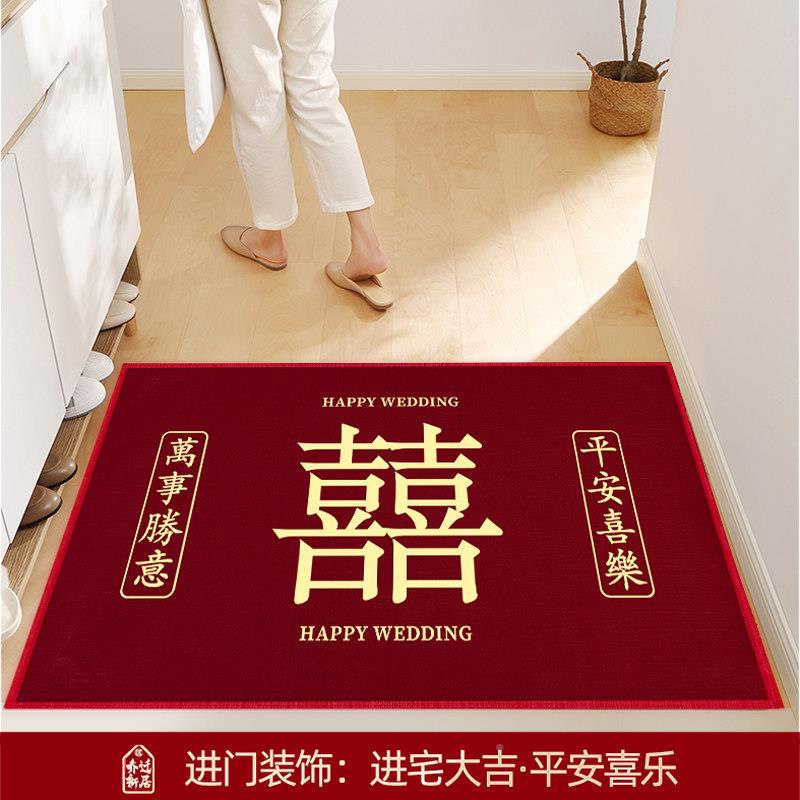 婚地KUO垫结入户门脚垫门口楼梯房布婚置装饰新房喜女方字地毯用