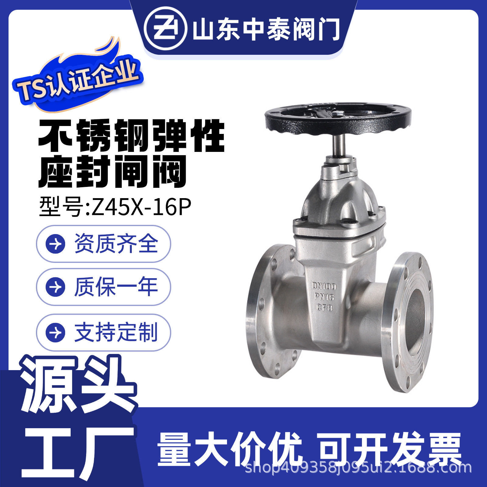 304不锈钢暗杆闸阀软密封锁闭