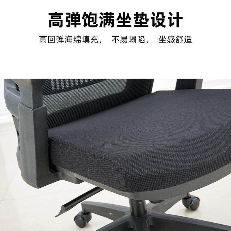 竞840A人体工学椅护腰家用电脑椅子办公座型网椅旋转老板椅电椅定