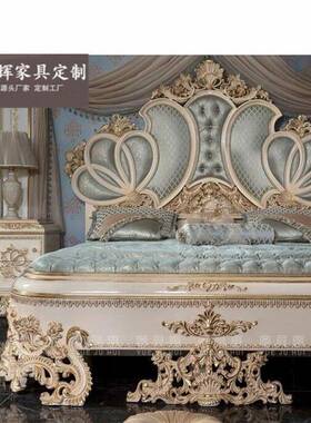 欧式床实木PDO床主双人床婚床2米大床法式1.8m墅主卧床公别家具