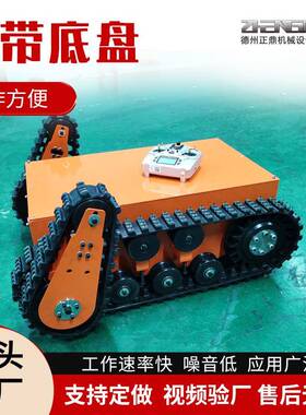 摆机器人型挖掘机钻机运RUZ输车臂履带底盘果运蔬输车总成履带底