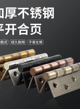 厂OTQ家不锈钢铁5*3*3.0轴页平开合中大式木实大门静音顺滑铰链