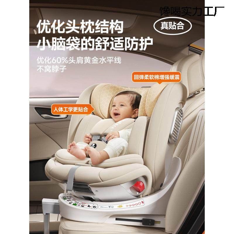 童安全座椅LYB833儿汽车用车婴儿宝宝载到便岁携式坐椅躺,汽车用品/电子/清洗/改装,汽车儿童安全座椅,淘宝优惠券,粉丝福利购,淘宝优惠卷