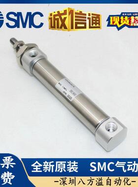 SMC不绣迷你气缸CM2R32-25CDM2B25-25/5D0/75CDM2RB25/100/125/1A