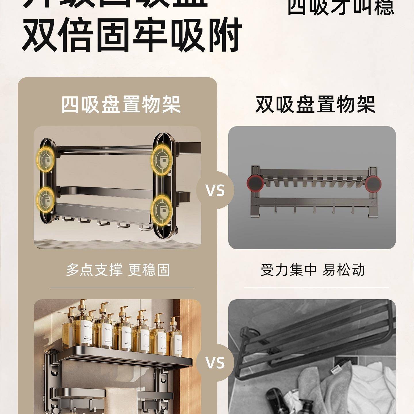 吸盘毛架卫生间免孔壁式可巾拆卸双折叠打浴巾架浴室毛巾挂F99TH8