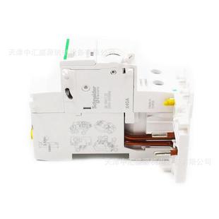 A9V53240RXFVigii6C5剩余电流动作保护附件240PA30mA防漏电